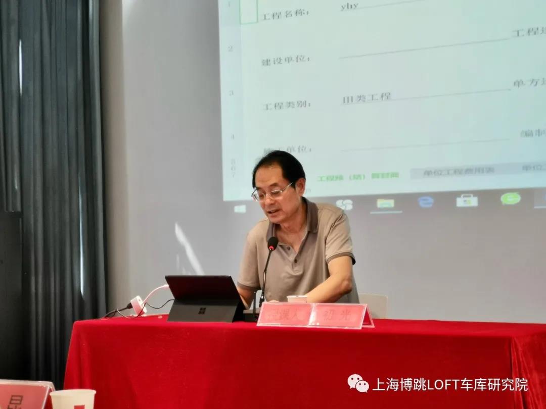 南充上海博普发明人初光先生受邀《先进技术培训会》