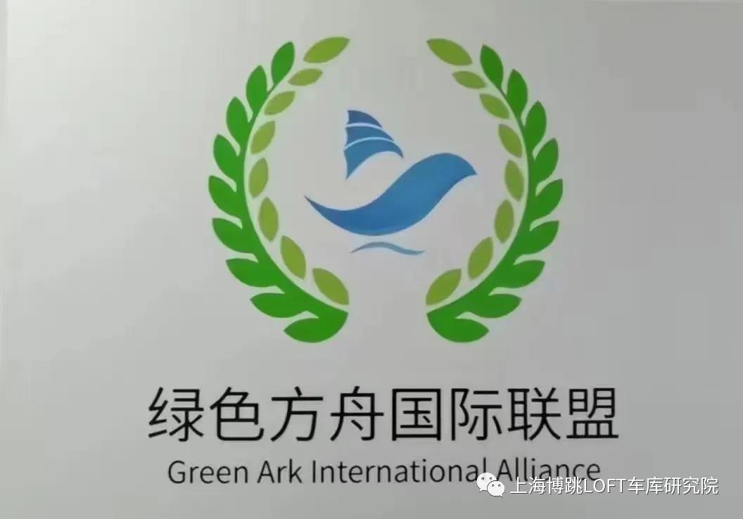 南充【上海博普】成功入编工信部绿色方舟计划！